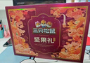 三只松鼠坚果礼盒1518g/12袋 零食礼包夏威夷果核桃花生 团购送礼混发 实拍图