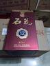 石花 盛世浓香12 浓香型42度 500ml*6瓶  整箱装(含礼品袋) 实拍图
