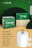 天章 （TANGO）新绿天章热敏收银纸 80*60mm(30米/卷)50卷 京东外卖餐饮后厨小票纸 超市收银机热敏打印纸 实拍图