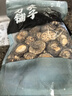 方家铺子 中华老字号 花菇 220g 冬菇厚菇柄短香菇食用菌菇火锅食材 实拍图