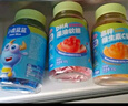小鹿蓝蓝营养软糖组合装150g 叶黄素酯DHA藻油维生素C 儿童软糖零食 实拍图