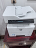 惠普（HP）323sdnw激光无线自动双面打印机  复印机 连续复印扫描打印机一体机  办公室打印  一年上门 实拍图