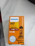 飞利浦卤素大灯汽车灯泡 H7（12V 55W 增亮30% 单支） 实拍图