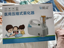 氧精灵雾化器雾化机儿童家用医用婴儿空气压缩式成人老人雾化泵面罩602C 实拍图