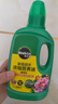 美乐棵 天南星科营养液家庭园艺花肥肥料园艺种植液浓缩植物营养液500ML 实拍图