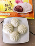 湾仔码头鲜美大肉包520g8只早餐包子速食半成品食品面点 实拍图