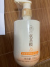 丸美小金针眼膜贴 重组胶原抗皱滋养眼膜70片 紧致淡纹修护 焕亮眼周 实拍图