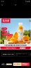 农夫山泉 100%NFC果汁饮料 300ml*12瓶（6瓶橙汁+6瓶芒果混合汁）缤纷礼盒 实拍图