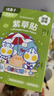 绿鼻子（green nose）舒缓贴 儿童止痒消肿贴便携防抓挠紫草清凉贴30枚 奥特曼款 实拍图