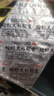 头晕吃什么药好 治头晕药 头晕目眩脑供血不足头晕药补气养血中药调理 蛤蚧大补胶囊 3盒装【头晕眩晕视觉特效】 实拍图