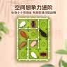 SMART GAMES智慧农场主 儿童益智桌游亲子早教闯关桌游 男孩礼物 4岁+ 智慧农场主 实拍图