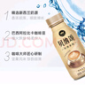 康师傅 贝纳颂咖啡拿铁 300ml*15瓶 整箱装 即饮咖啡饮料  实拍图