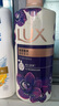 力士（LUX）沐浴露套装 闪亮冰爽沐浴乳1000g 送幽莲350g 香味持久 实拍图