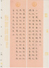 斑马牌（ZEBRA）小楷 学生毛笔练字笔 书法笔请柬笔 WF1 银灰笔杆 5支装 实拍图