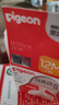 贝亲（Pigeon）自然离乳系列吸嘴 替换奶嘴 12月+ BA152 实拍图