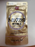 健康本铺（HERB）DOKKAN ABURADAS植物酵素片60粒香槟金 HERB健康本铺日本进口 实拍图