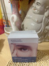 sakose凡士林六胜肽多效眼膜6g/对2盒装淡化黑眼圈眼袋细纹紧致抗皱眼贴 实拍图