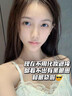 焦博士日本眼霜去眼袋消除重度眼袋专用黑眼圈重度去除女男士中老年神器 晒单实拍图