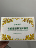 欢诺多有机诺丽果发酵原浆 纯诺丽酵素原液诺尼果汁30ml*15袋送礼 实拍图