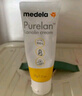美德乐（Medela）羊脂膏乳头膏保护霜修护膏高纯度防皲裂膏滋润准孕妇瑞士进口37g 实拍图