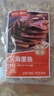 绿帝京觅联名 东海墨鱼干250g 漳州东山 淡晒 大号 海产干货 煲汤食材 实拍图
