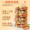 麦酥园 八宝手工切糕新疆特产正宗坚果饼干蛋糕点心休闲零食早餐面包1斤 实拍图