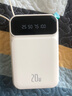 倍特源充电宝自带线20000毫安时大容量超薄迷你耐用小巧轻薄移动电源快充适用小米苹果安卓手机便携 月幕米【自带线+国产电芯】20000M 实拍图