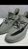 阿迪达斯Yeezy350油漆条椰子夏日透气男女时尚休闲鞋HP7870 40 实拍图