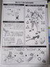 万代（BANDAI）Gundam 高达拼插拼装模型玩具 MG 1/100 SEED 敢达 多鲁基斯 5062845 实拍图