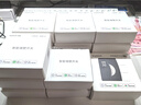 领普科技超薄智能开关E3S 智能控制蓝牙mesh2.0 已接入米家APP 零火三键白 实拍图