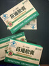 翠云堂苗三清牌苗通胶囊搭中老年人调节血脂蓝帽子认证辅助改善胃肠道 6盒活动中 翠云堂苗三清牌苗通胶囊【长期稳脂】 正品升级润肠通便高血脂血液粘稠胆固醇高甘油三酯高 实拍图