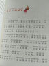 快乐读书吧二年级上 彩色注音（5册）孤独小螃蟹+小鲤鱼跳龙门+一只想飞的猫+小狗的小房子+歪脑袋木头桩 实拍图