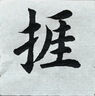 【全网低价】荣宝斋 书画纸宣纸 生宣书法国画专用纸毛笔初学练习创作四尺对单开学生入门 生宣-四尺整刀 实拍图