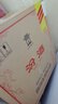 汾酒 黄盖玻汾 清香型白酒 53度 475mL*6瓶 整箱装非原箱 实拍图