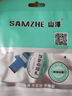 山泽(SAMZHE)光纤适配器 电信级SC-SC单工耦合器 SC接口法兰盘光纤适配器延长对接头转接器 GSS-11 实拍图