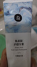 京东京造氨基酸护龈牙膏225g*3留兰香+儿童草莓牙膏*2家庭装 实拍图