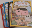 屁屁侦探推理版（精装共4册）3-6岁蒲蒲兰绘本桥梁书培养孩子专注力观察力幽默感和成就感 暑假作业 一升二暑假衔接 小升初暑假衔接 晒单实拍图