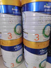 美素佳儿（Friso）皇家幼儿配方奶粉 3段（1-3岁幼儿适用）800g*6 乳铁蛋白(新国标) 实拍图