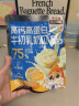 三只松鼠Kids成长方舟高钙高蛋白牛初乳奶贝100g无添加奶制品六一儿童节 实拍图