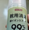 京东京造 净味空间银离子鞋袜除臭喷雾 球鞋抑菌防臭喷剂 2瓶 实拍图