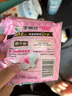 乐而雅花王零触感日用轻巧卫生巾组合8包装64片姨妈巾量多超薄超长 实拍图