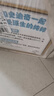 QQ星伊利迪士尼联名儿童牛奶原生DHA纯牛奶195ml*12盒/箱 礼盒装 实拍图