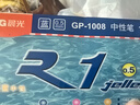 晨光(M&G)文具GP1008按动中性笔学生0.5签字笔商务子弹头水笔医生处方笔办公用品蓝色12支/盒开学季 实拍图