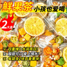 忆江南金桔柠檬百香果2盒210g儿童水果茶茶包冻干柠檬片冷泡茶花果茶 实拍图