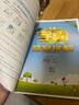 2025春新版 5星学霸五年级下册英语译林版YL江苏苏教JS 经纶五星学霸5下作业本天天练专项训练习册 实拍图