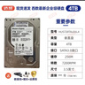 西数500G1T2T3T4T6T8T10T12T16T机械硬盘台式机录像机监控硬盘二手99成新 西数4T最新企业级 空盘 不带系统 实拍图