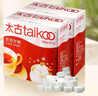 太古（taikoo）咖啡方糖白砂糖咖啡奶茶伴侣速溶方块糖块咖啡调糖盒装454g/250g 【美味分享】454g*2盒（200颗） 实拍图