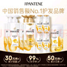 潘婷氨基酸洗发水乳液修护洗500g+护500g+洗80g洗头膏男女通用套装 实拍图