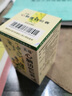 [五福] 心脑清软胶囊0.415g*100粒/盒 实拍图