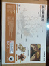 若客（ROKR）海马号 海盗船积木diy手工木质拼装帆船模型玩具拼图生日礼物男 实拍图